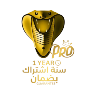 اشتراك كوبرا برو COBRA PRO لمدة سنة