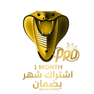 اشتراك كوبرا شهر